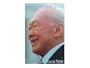 The Singapore Story: Memoirs of Lee Kuan Yew, Vol. 2: From Third World to First, 1965-2000