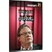 Search : The History of the Joke : The History of Comedy