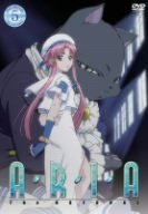 ARIA The NATURAL Navigation.5 [DVD]