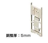 KVK　給水給湯リフォーム用部材　【RMIS-20M】　入ズミ用スペーサー