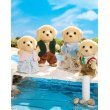 Calico Critters YELLOW LABRADOR FAMILY
