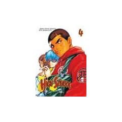 High School, tome 4
