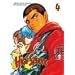 High School, tome 4