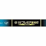 Hfプレミア蛍光灯 32形 昼光色 4本 【FHF32EDH24】の画像