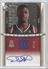 2006-07 SP Authentic Autographed Jerseys #DN - David Noel/50
