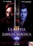 The Beast and the Magic Sword (La Bestia y la Espada Mágica )