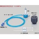 タスコ エコエアーバルブユニット TA185SC