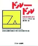 �ɥ롼�ɥ�