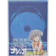 ふしぎの海のナディア DVD-BOXII