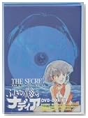 �ӂ����̊C�̃i�f�B�A DVD-BOXII�̃C���[�W���g�傷��