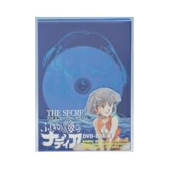 �ӂ����̊C�̃i�f�B�A DVD-BOX II