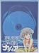 ӂ̊C̃ifBA DVD-BOXII