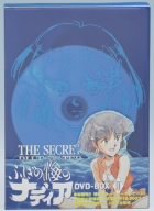 【Amazonの商品情報へ】ふしぎの海のナディア DVD-BOX II