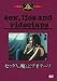 DVD�u�Z�b�N�X�ƉR�ƃr�f�I�e�[�v [MGM���C�I���E�L�����y�[��]�v