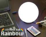 LEADWORKS LEDカラーボール レインボー 50210