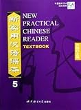 New Practical Chinese Reader Textbook 5 (v. 5) (Chinese Edition)