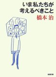 ���޻䤿�����ͤ���٤�����