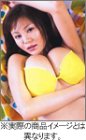 松金洋子 2005年度 カレンダー