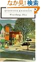 Winesburg, Ohio (Penguin Classics)