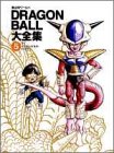 Ball