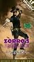 Zorro's Fighting Legion [VHS]