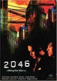 2046-Special Edition