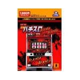 究極ぷちパチスロ ハナハナ-30