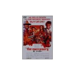 �^/�W���K�[ [DVD]