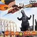 モスラ対ゴジラ [DVD]