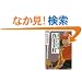 �^�c�K���\�ƍN���|�ꂽ�j�̐��U (PHP����)