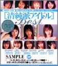 �����ɥ����ɥ�BEST