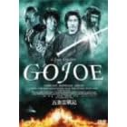 �܏���L//GOJOE [DVD]