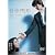 g@me. Hi-Bit Edition [DVD]
