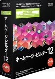 IBM�z�[���y�[�W�E�r���_�[12 [�����L�O�A�J�f�~�b�N��]