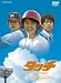 ���å� ���ڥ���롦���ǥ������ [DVD]