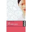 Produkt-Information