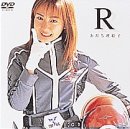 R [DVD]
