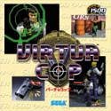 Super1500 バーチャコップ