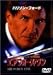 DVD�u�G�A�t�H�[�X�E���� [DVD]�v