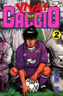 VIVA CALCIO 2 (月刊マガジンコミックス)