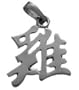 10 Karat White Gold Chinese ROOSTER Zodiac Pendant with 18" chain
