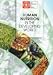 Human Nutrition in the Developing World (Fao Food and Nutrition Paper)