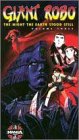 Giant Robo 3 (Sub)