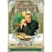 �����h���} in ENGLAND