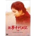 �V�E�������L-�S�W- [DVD]