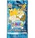 Webkinz Trading Cards Series 3 Sealed Booster Pack