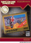 ファミコンミニ エキサイトバイク