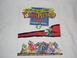 Super Mario World 2 Strategy Guide