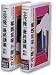 Ω��δ���Ρפκǽ��ֵ� [VHS]