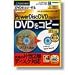 PowerDiscDVD DoubleLayer (スリムパッケージ版)